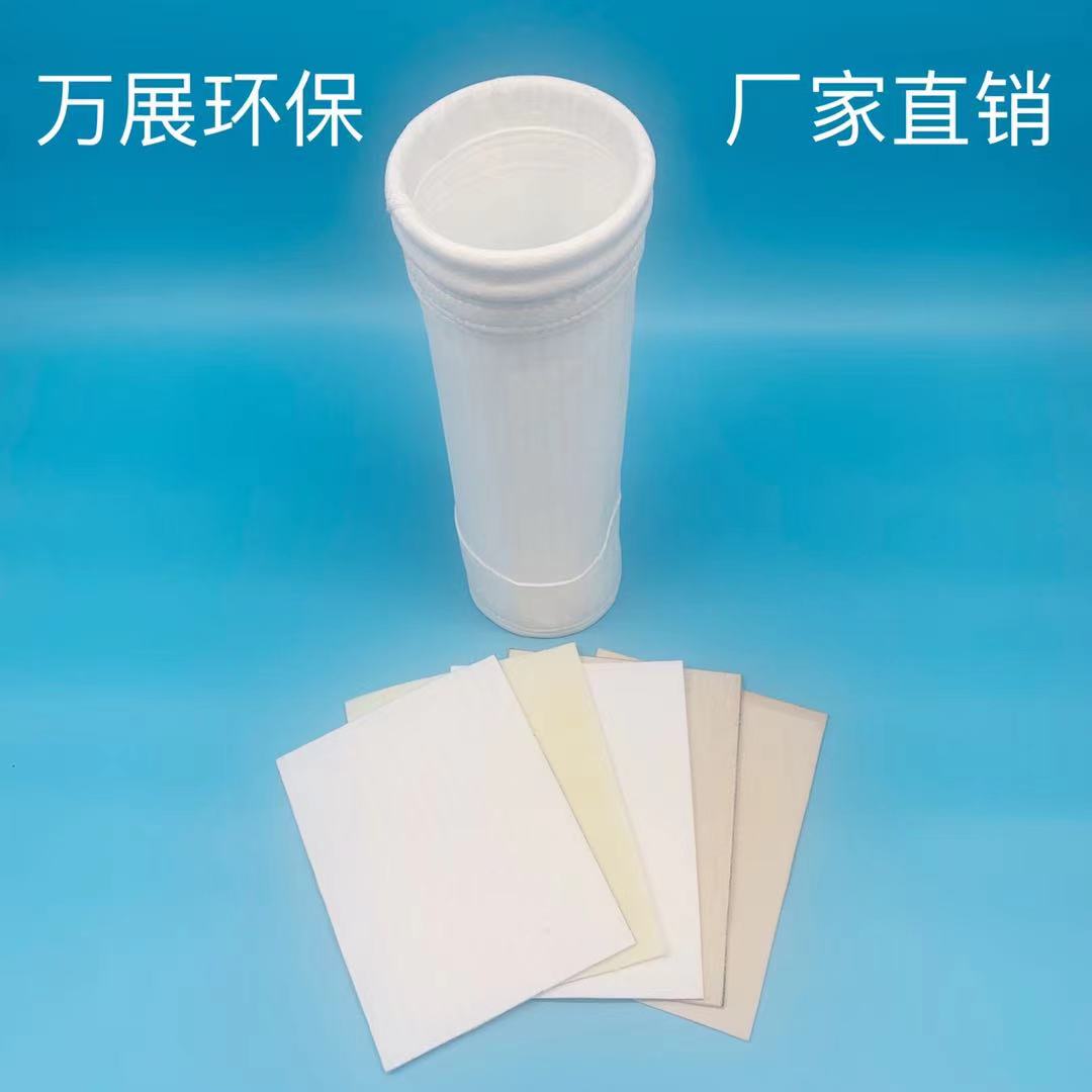 水泥行業(yè)專用濾袋